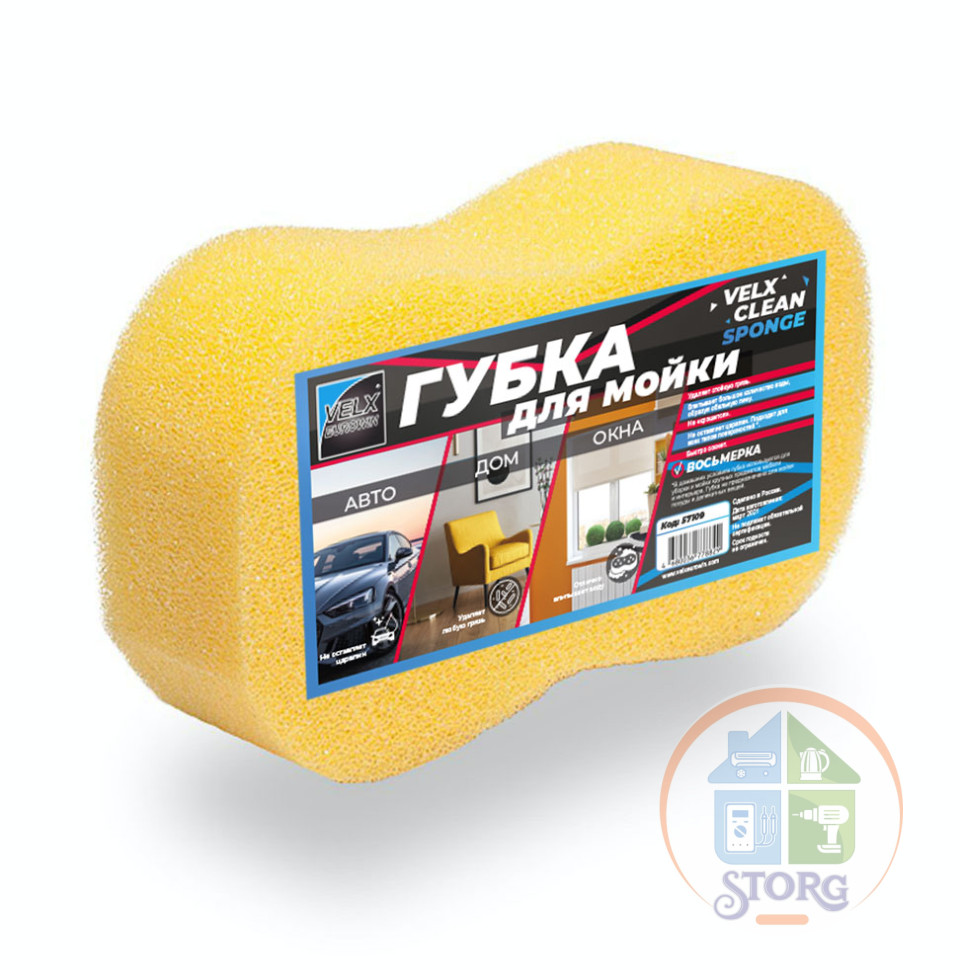 Губка для мойки "восьмерка" "Velx Eurowin Clean" VEC-VS, 12х22х5 см /30/300