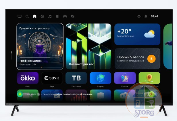 43" Телевизор Sber SDX 43U4123B черный 3840x2160, 4K Ultra HD, 60 Гц, Wi-Fi, Smart TV, Салют ТВ