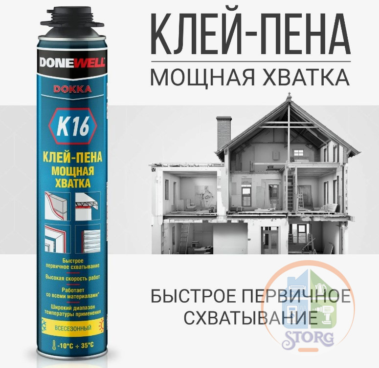 Клей-пена универсальный конструкционный профессиональный всесезонный KUDO DONEWELL "Мощная Хватка"