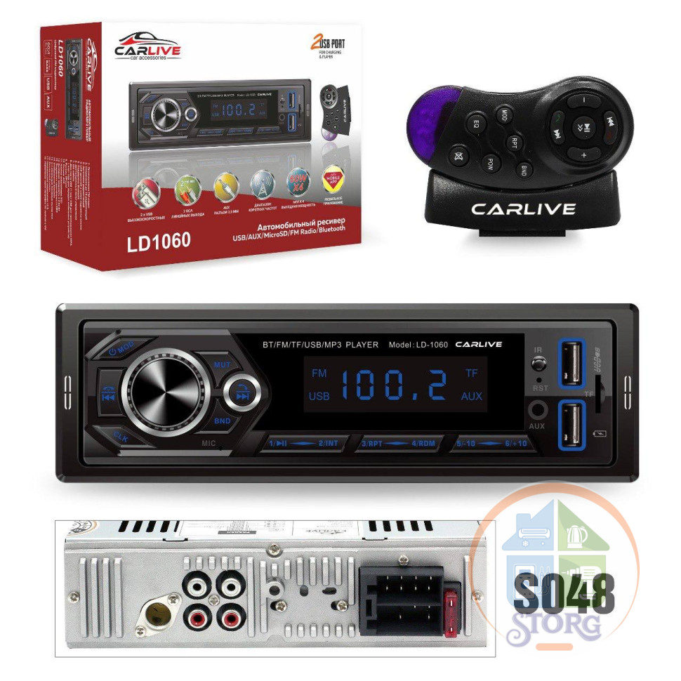 Автомагнитола CarLive LD1060 60W х 4 .LED.2USB.BT.TF.FM.ISO.2RCA.Remote