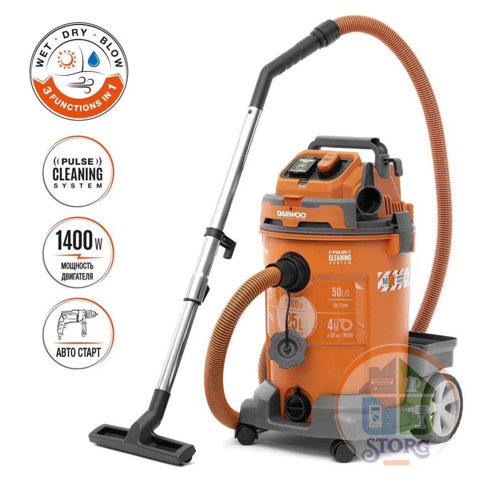 Пылесос строительный универсальный DAVC 2500SD DAEWOO