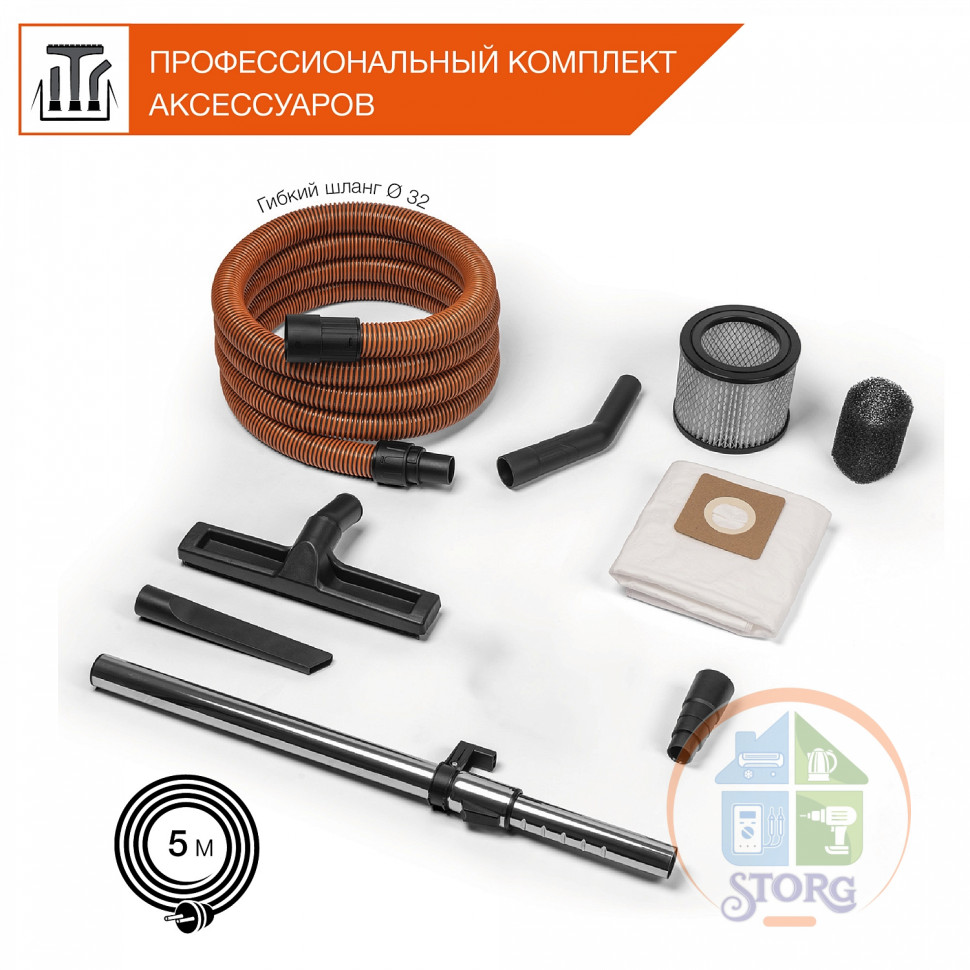Пылесос строительный универсальный DAVC 2500SD DAEWOO