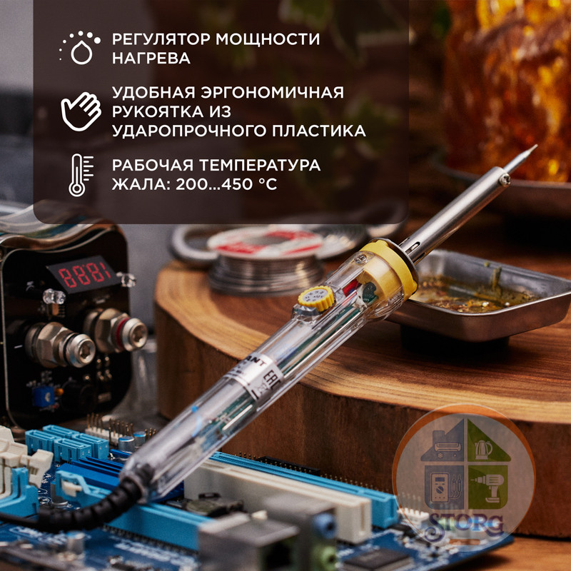 Паяльник с керамическим нагревателем и регулятором 220V/30-50Вт (ZD-708) REXANT