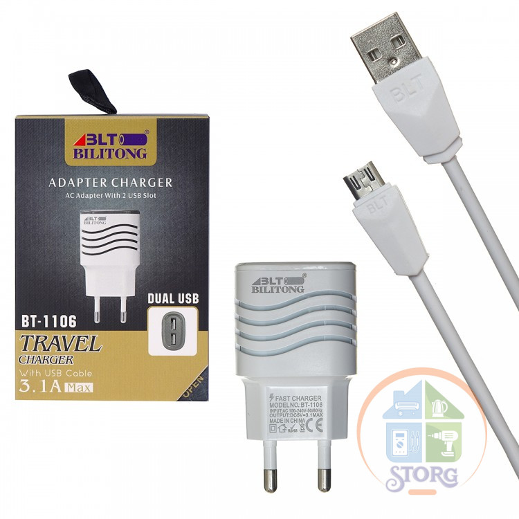 СЗУ BILITONG BT-1106 5V 2A 2U + USB V8 Micro 1000mm
