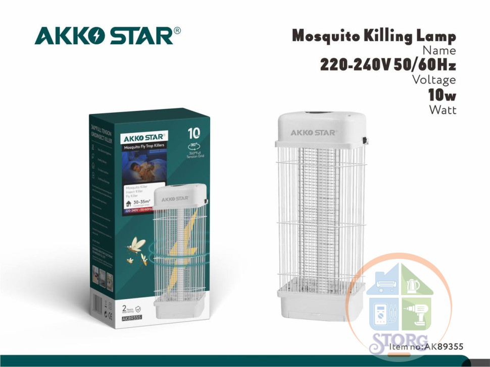 Уничтожитель насекомых электрическая ловушка  AKKO 10W 220v/50HZ до 25 m²