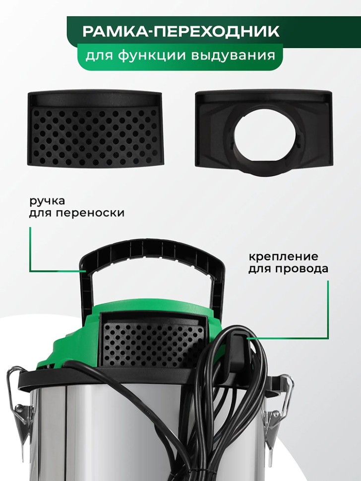 Пылесос строительный ELECTROLITE ПС 20С, 1500Вт, 220В, бак 20л мет., рукав 3м, вес 7,1кг
