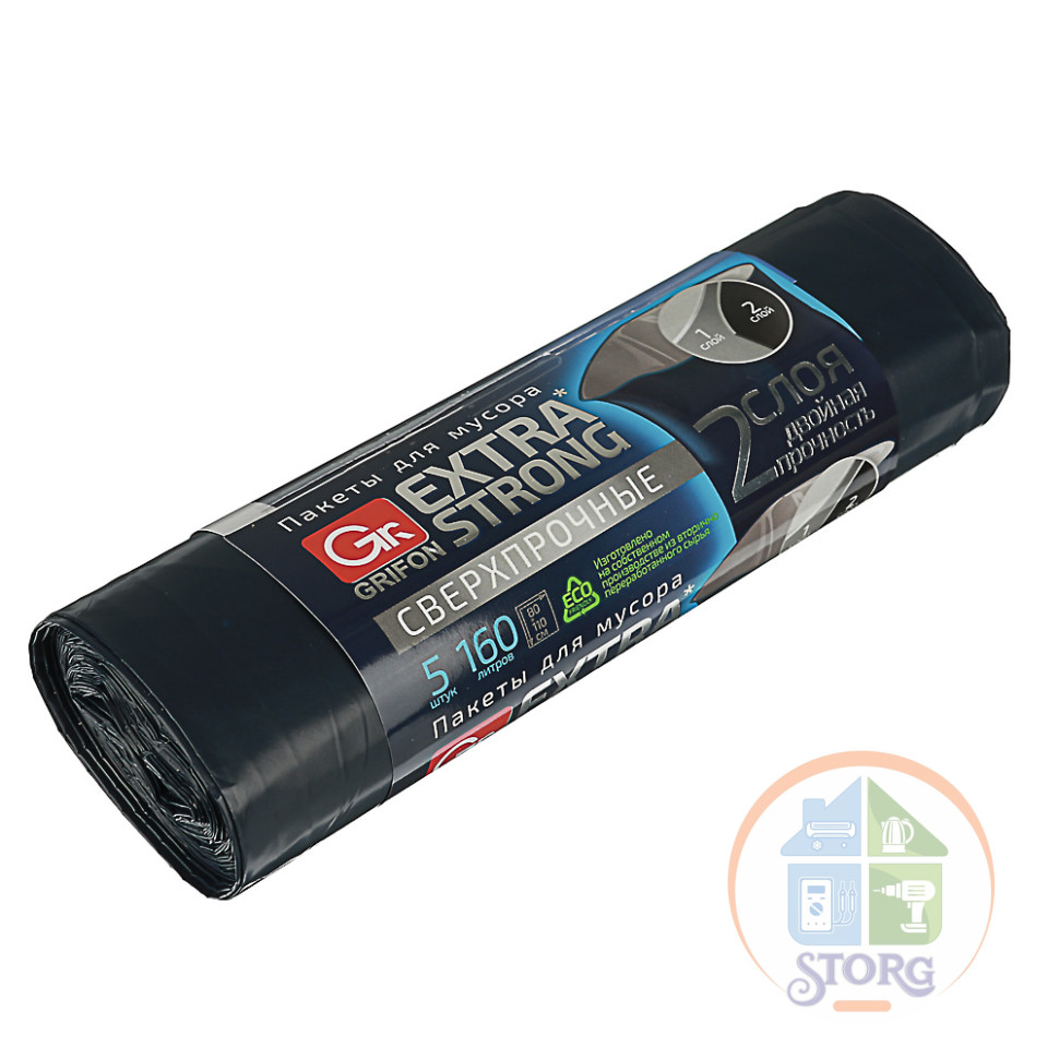 GRIFON Мешки для мусора двухслойные EXTRA Strong 160л, 45мкм, 5 шт арт. 101-077