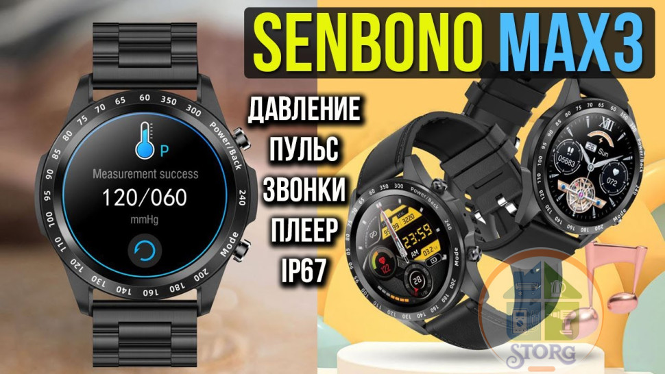 Смарт часы GX3 MAX black (круглые) IP67,экран AMOLED,Прием звонков