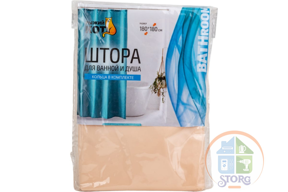 Штора для ванной 180х180 см, бежевая РЫЖИЙ КОТ (005746)