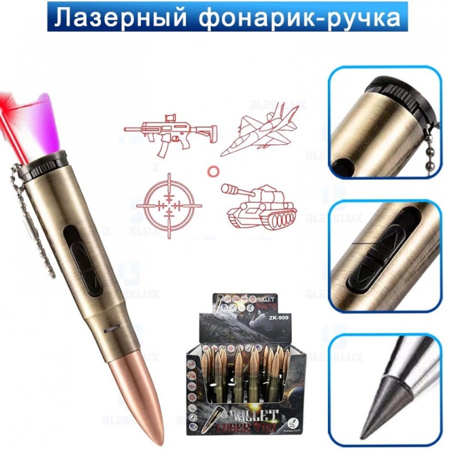 Фонарь лазер ZK-909 / YM-LP909L (1 ламп + лазер + детектор) пуля
