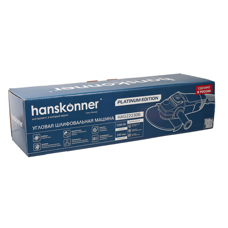 Болгарка УШМ Hanskonner HAG22230B 2200Вт, PLATINUM, 230мм, плавный пуск