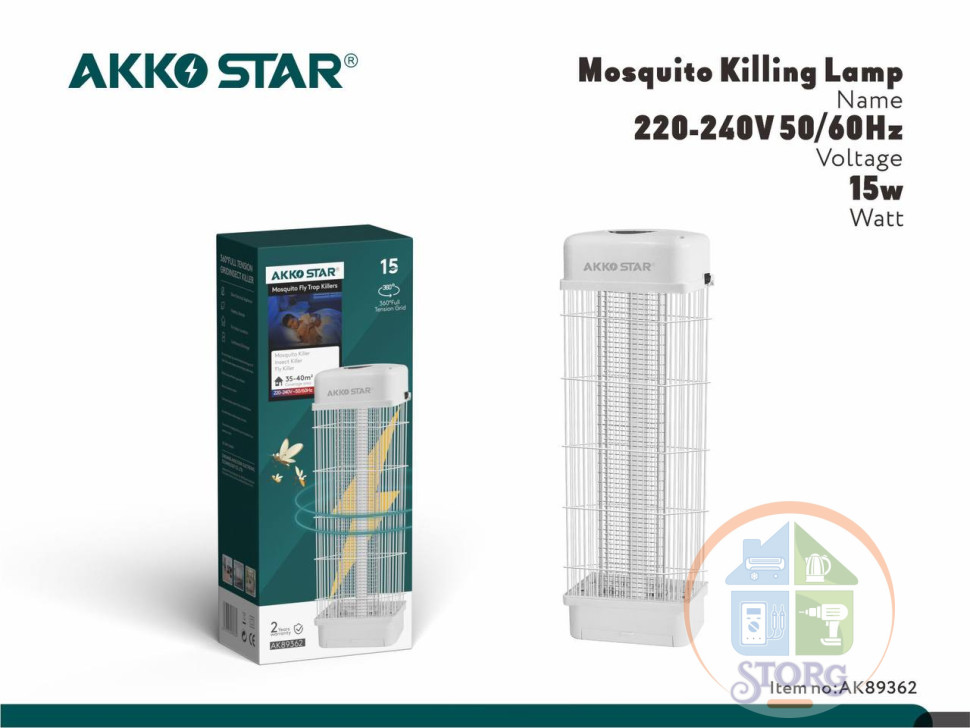 Уничтожитель насекомых электрическая ловушка  AKKO 15W 220v/50HZ до 40 m² вертикальный