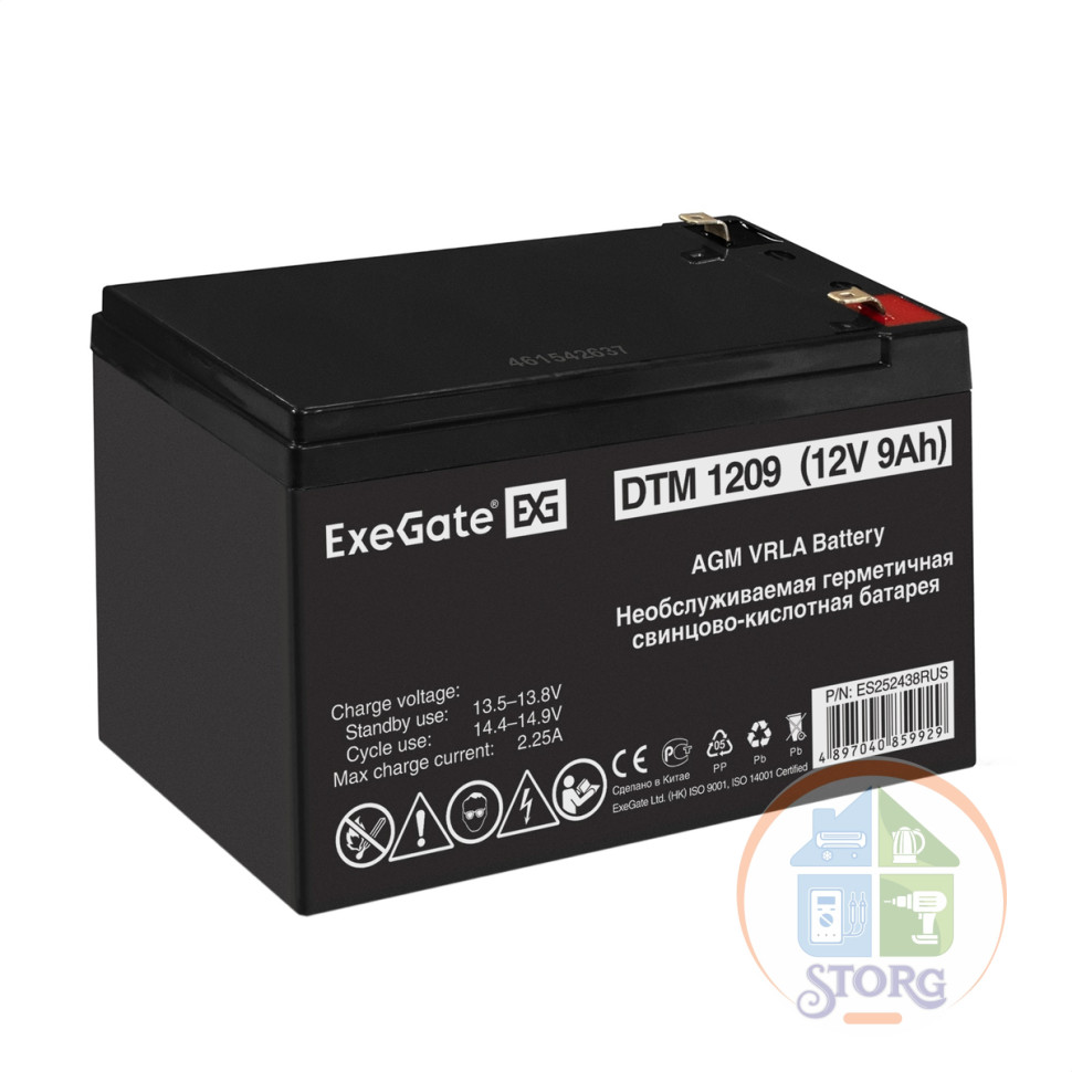 Аккумуляторная батарея ExeGate DTM 1209/EXS1290 (12V 9Ah 1234W), клеммы F2