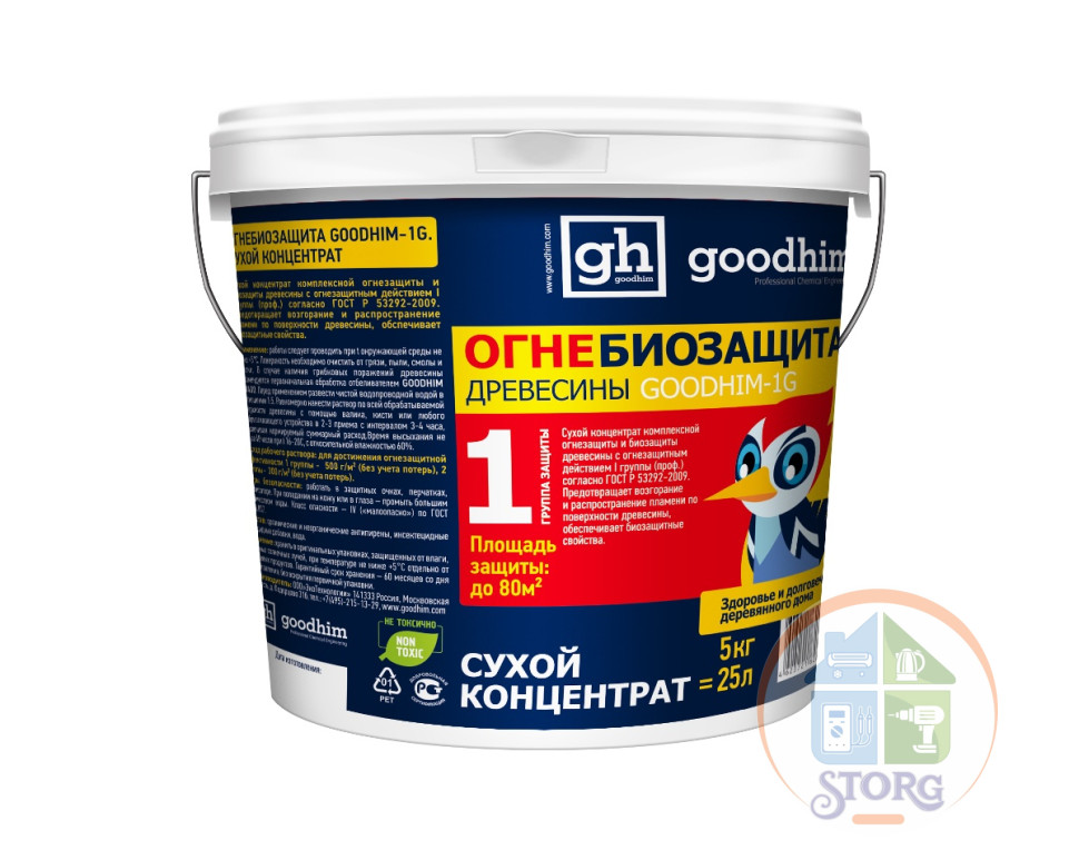 Огнебиозащита 1 группы(Сух конц) GoodHim1G DRY 5кг 5=25л огнебио