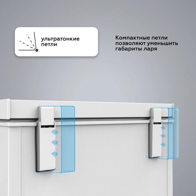 Морозильный ларь Kraft BD(W)-230RX, Белый, 230/214л, 9кг/сут.,класс SN / N / ST / T,  82,3х55,6х83,5