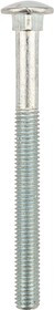 Болт мебельный KRANZ DIN 603, 8х40, короб (50 шт./уп.)