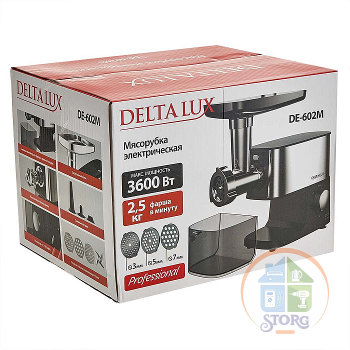 Мясорубка электрическая DELTA LUX DE-602M, черный нерж., 3600Вт, 2.5 кг/мин, 3 решетки