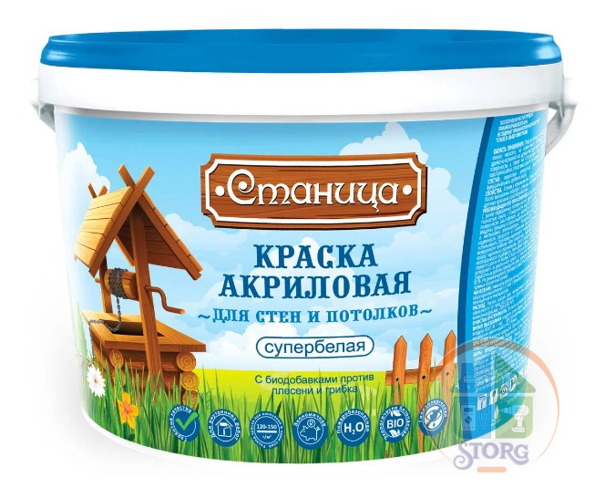 Краска СТАНИЦА для стен и потолков белая 1 кг
