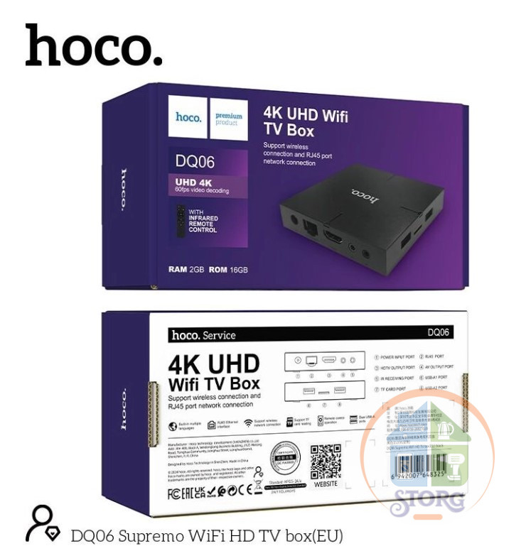 Смарт-ТВ приставка HOCO DQ06 Supremo WiFi HD черный CortexTM-A53, Android 10 version 2GB+16GB