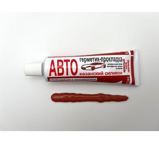 Автогерметик прокладка Казанский силикон 60 г красный