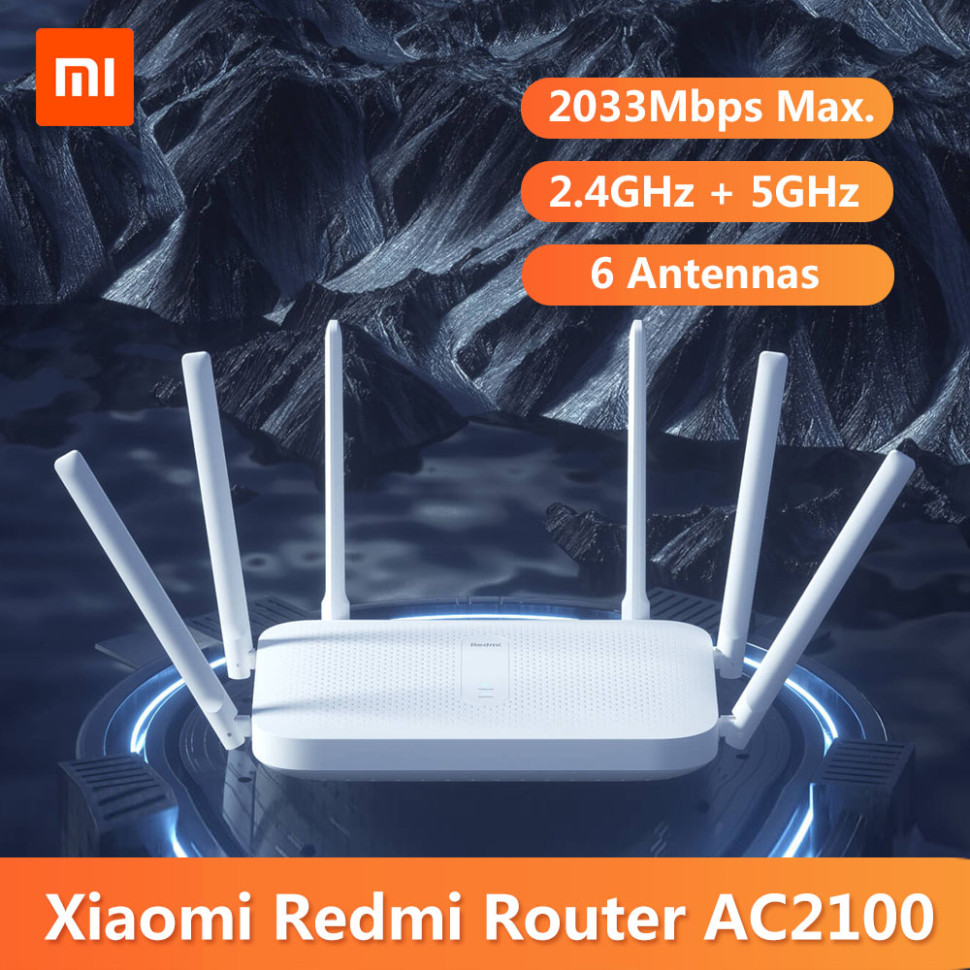 Wi-Fi роутер Xiaomi Redmi Router AC2100 (white) 2.4 ГГц- 5 ГГц, 2033 Мбит/с, алюминиевый радиатор