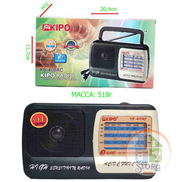 Радиоприемник KIPO KB-408AC (ORIG) ( FM, УКВ, СВ, КВ, питание от сети и бат.R20 , AUX) (Гр.30дн)