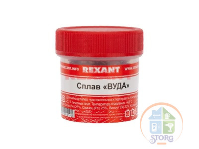 Припой Сплав "Вуда" REXANT, 50