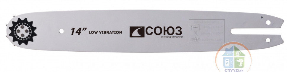 ПШС-1450380POH Пильная шина 14" СОЮЗ, паз 1,3мм, 3/8", 52зв, хвостовик POH(OREGON K095/A095)