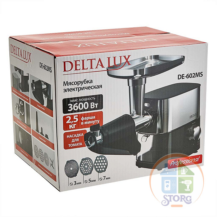 Мясорубка электрическая DELTA LUX DE-602MS, черная нерж, НАСАДКА ДЛЯ ТОМАТА,  3600Вт, 2.5 кг/мин