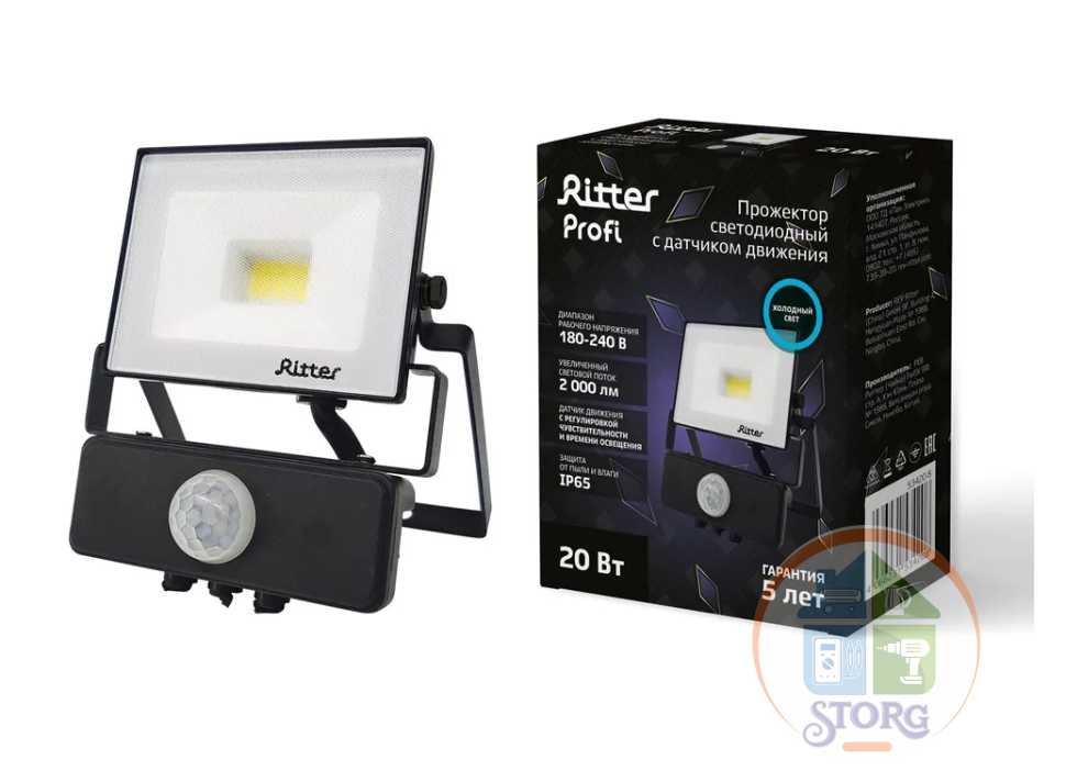 Прожектор Ritter PROFI 53420 8, 230В, 20Вт, 6500К 2000Лм, IP65 с датч движ черн, гарантия 5 лет