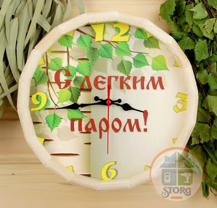 Часы банные бочонок ЛИПА 26см "С Лёгким паром" 3722709