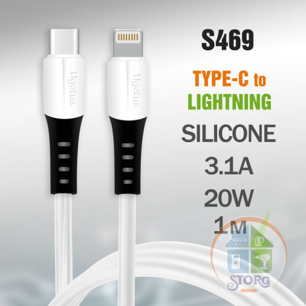 Кабель Silicone PD UGETUS PD82L Type-C - Lightning 3.1A 20W 1000mm Силиконовый (White) 20pcs