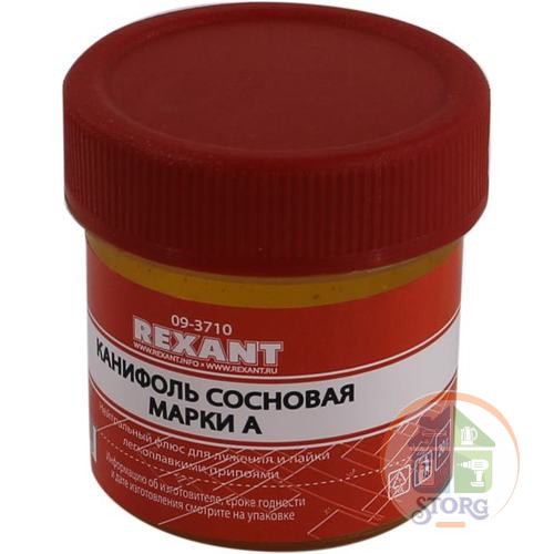 Канифоль сосновая REXANT, флюс НЕЙТРАЛЬНЫЙ, марка А, 20 г, банка, 09-3710