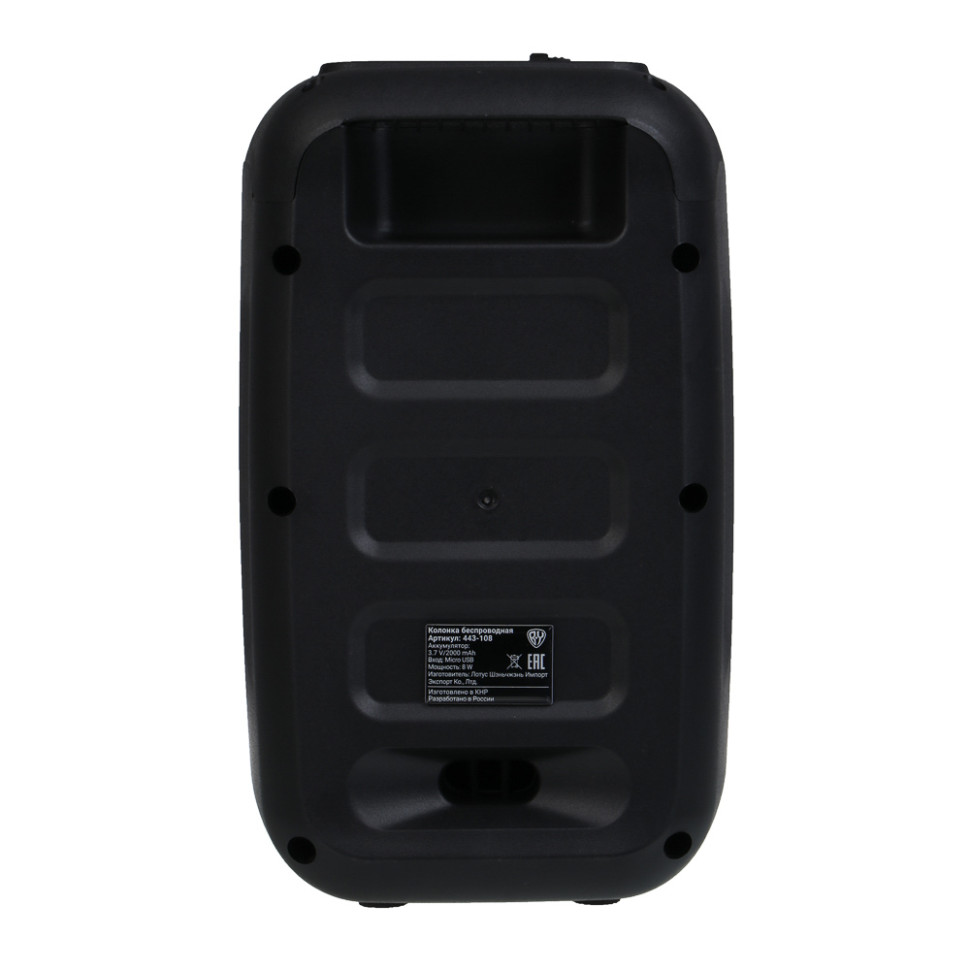 Колонка беспроводная BY VibeBox, 8 Вт,подсветка,2000мАч,USB,EQ,microSD,ВШГ 26x16x14см, черный