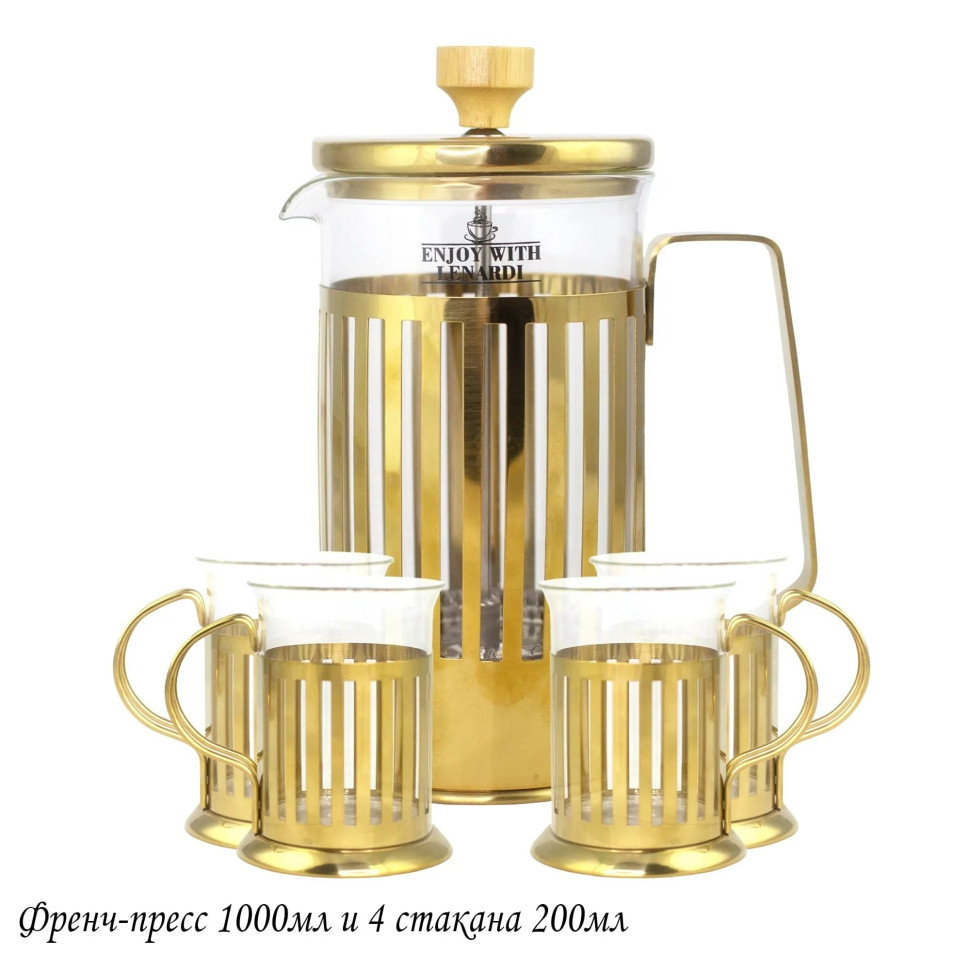 Френч-пресс LENARDI, 1000мл, 4 стакана 200мл, в ПУ, (х12) Стекло