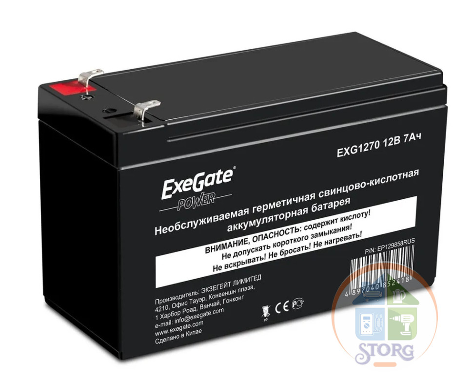Батарея ExeGate EP129858RUS DTM 1207/EXG1270 (12V 7Ah) клеммы F2