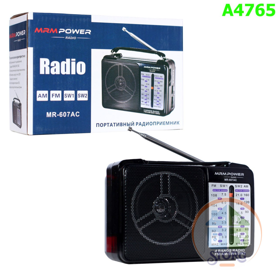 Радиоприемник MRM-POWER GOLONE MR-607AC, 160х100х60 мм