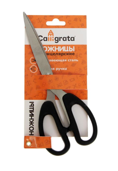 Ножницы канцелярские, 21 см, "Офис", ручки пластиковые, блистер, европодвес, чёрные