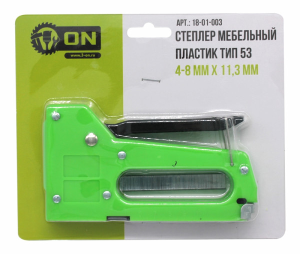 Степлер мебельный пластик ON, 53 тип, 4-8мм*11,3мм, пластик