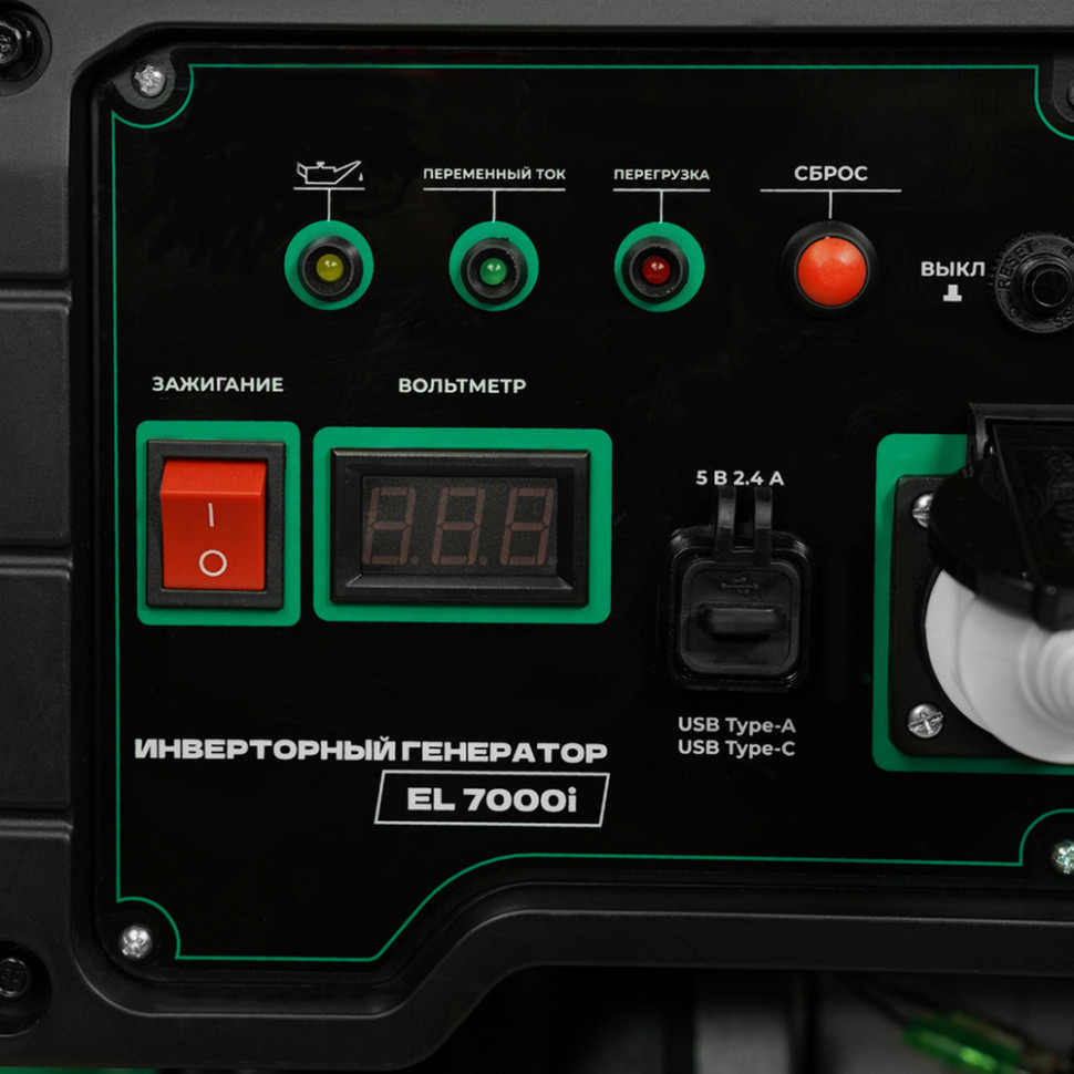 Генератор инверторный Electrolite EL 7000i, 6500Вт, AVR, ручной стартер Генератор инверторный Electrolite EL 7000i, 6500Вт, AVR, ручной стартер