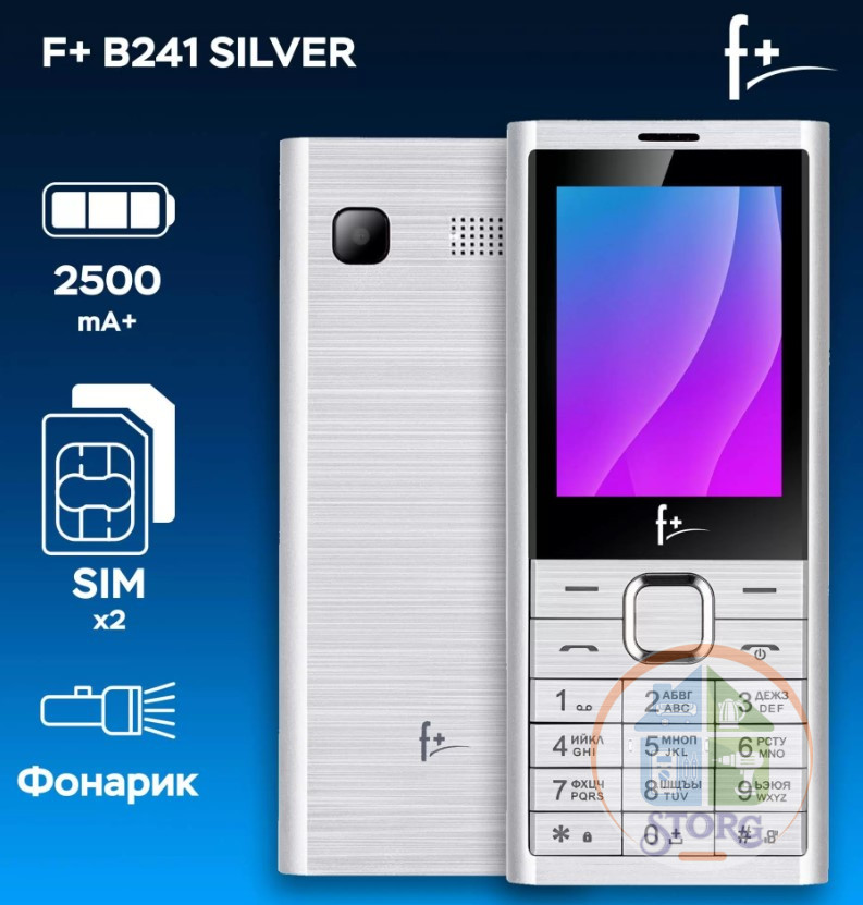 Мобильный телефон F+ B241 Silver