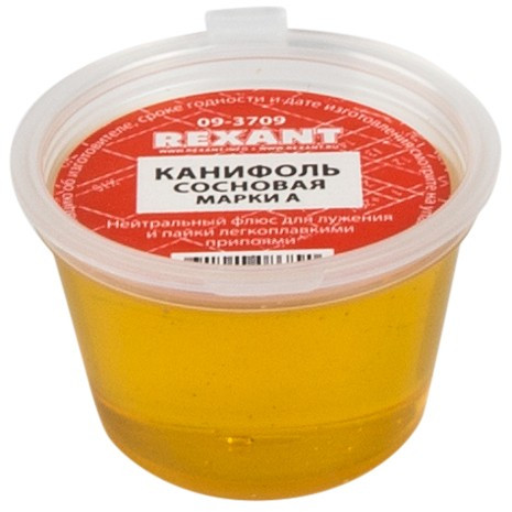 Канифоль сосновая REXANT марки А 10 г