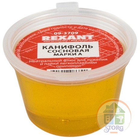 Канифоль сосновая марки А 10 г REXANT