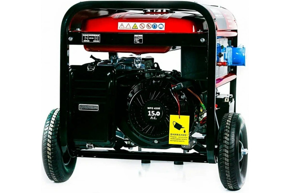 Генератор бензиновый Workmaster БГ-8500E2,6500 Вт, топл.бак 25л,объем двигателя 420см³