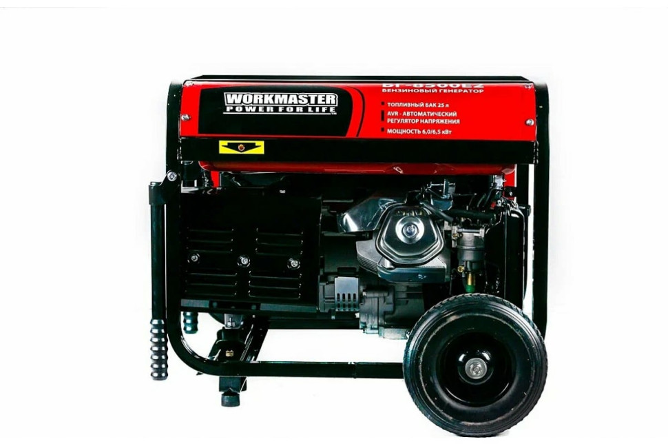 Генератор бензиновый Workmaster БГ-8500E2,6500 Вт, топл.бак 25л,объем двигателя 420см³