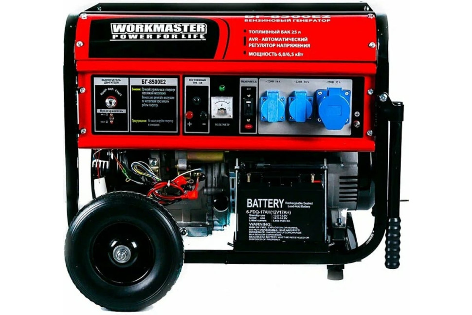 Генератор бензиновый Workmaster БГ-8500E2,6500 Вт, топл.бак 25л,объем двигателя 420см³