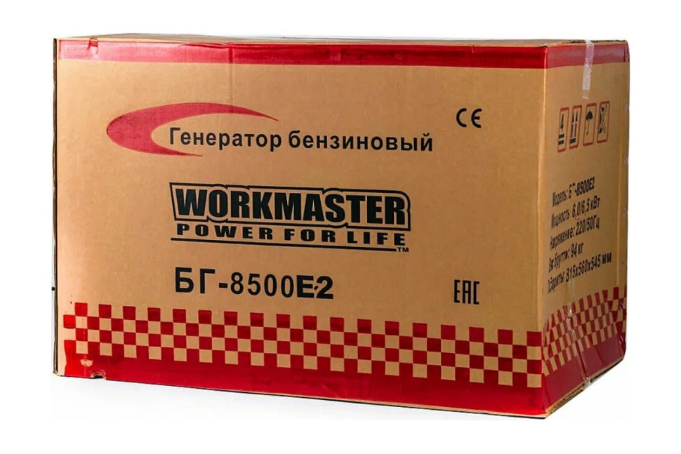 Генератор бензиновый Workmaster БГ-8500E2,6500 Вт, топл.бак 25л,объем двигателя 420см³
