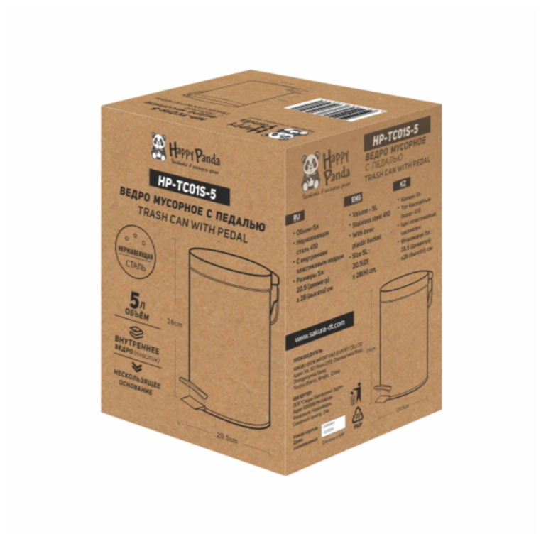 Ведро для мусора Happy Panda HP-TC01S-5, 5л, педаль, нерж/пластик