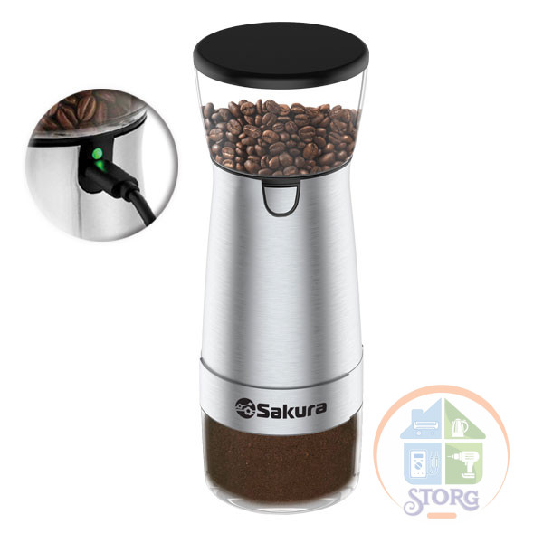 Кофемолка SAKURA SA-6165, 1200Вт, жерновая система, зарядка USB, регулировка помола