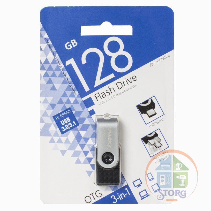 USB флэш-накопитель 128GB SmartBuy TRIO 3-in-1 OTG (USB Type-A + USB Type-C + micro USB)